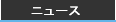 �V�����