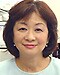 金澤 秀子 先生