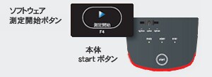 �N�C�b�N�X�^�[�g�{�^��