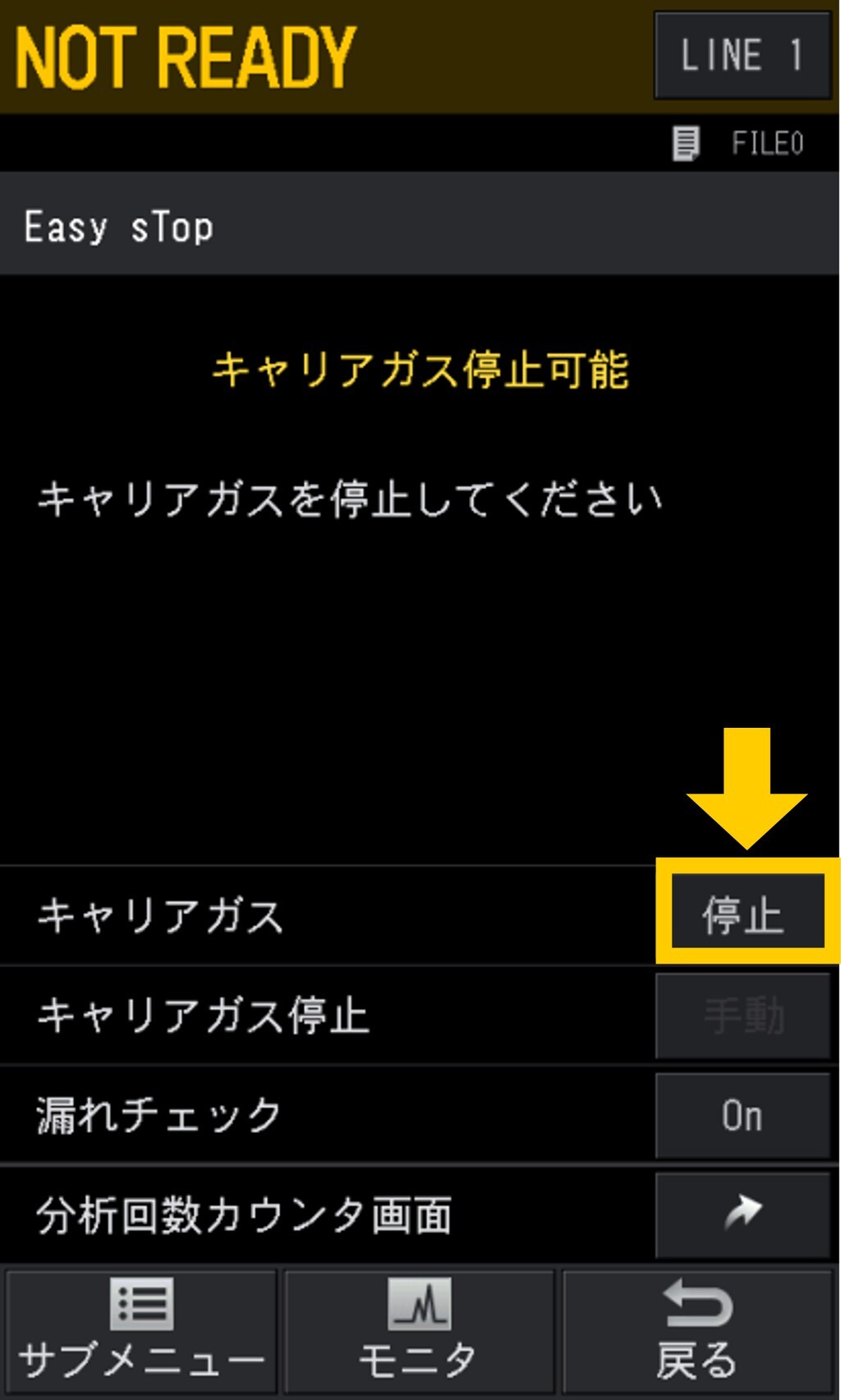 GUI_EasysTop_GasStop_jp.jpg?