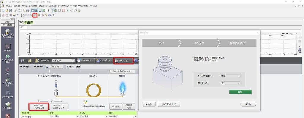 OpenEasysTop-Window_jp.jpg?