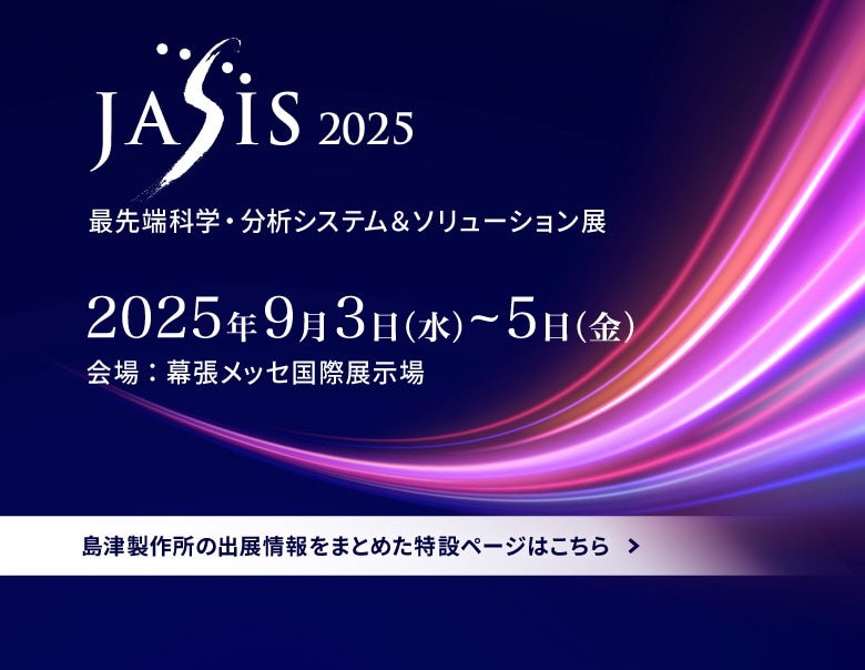 JASIS