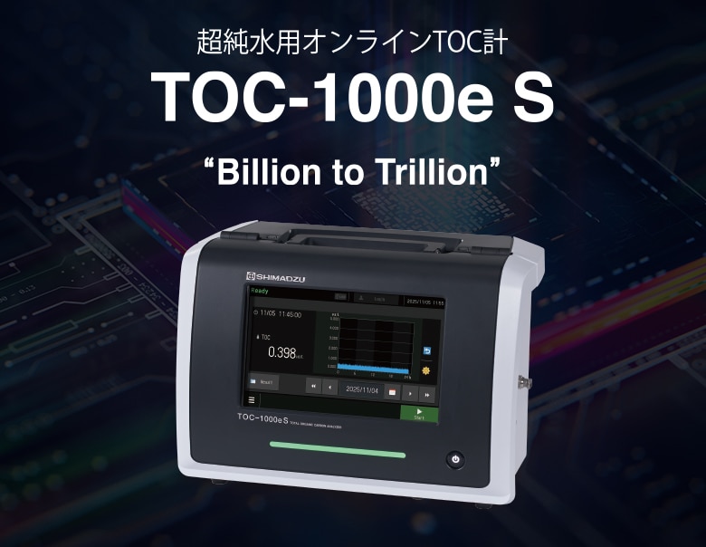TOC-1000e S