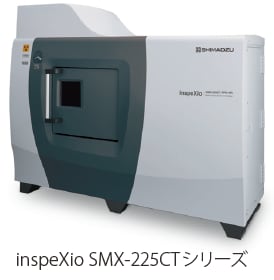 inspeXio SMX-225CTシリーズ