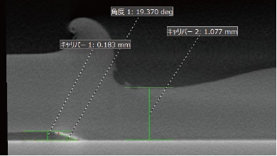 接合部近傍の板厚・隙間計測