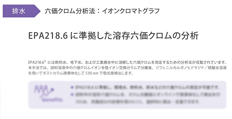 多彩なアプリケーションを紹介
