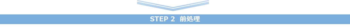 STEP2