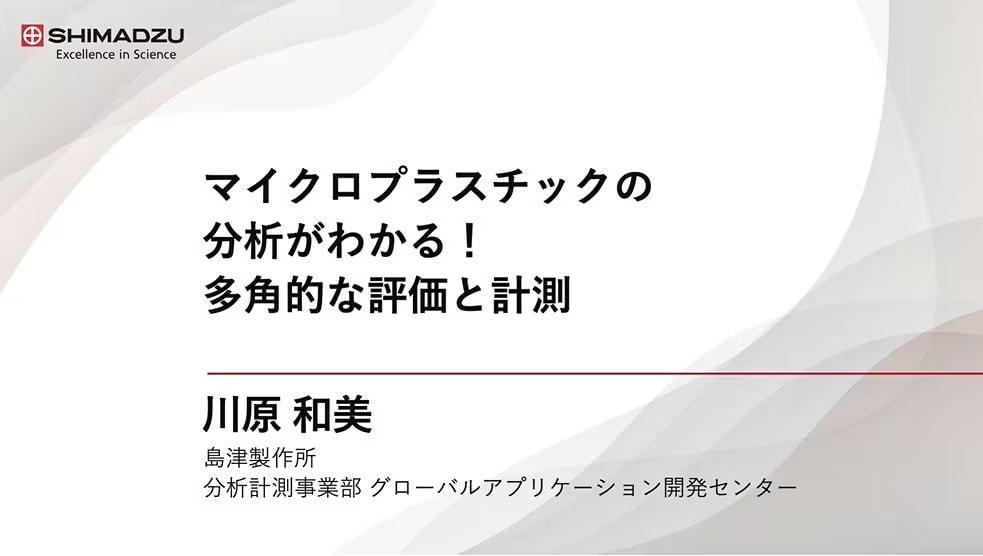 基礎から解説！細胞クローン樹立とそのプロセスで役立つ装置のご紹介