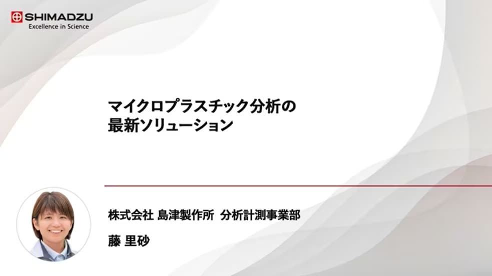 基礎から解説！細胞クローン樹立とそのプロセスで役立つ装置のご紹介