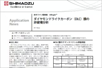 JIS G 0559に準拠した 焼入れねじ軸のビッカース硬さ測定