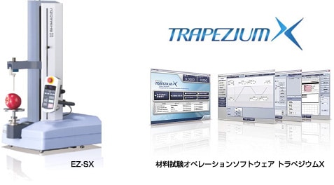 EZ-SX / 材料試験オペレーションソフトウェア トラペジウムX