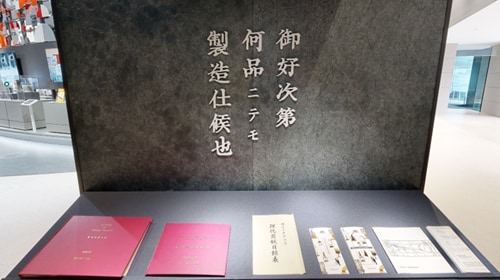 理化器械目録表