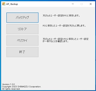 Ap_Backup