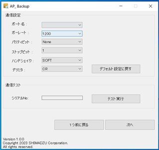 Ap_Backup