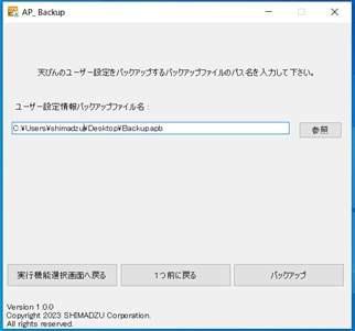 Ap_Backup