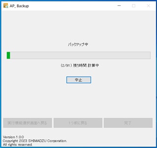 Ap_Backup