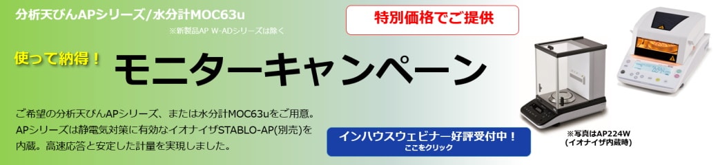 売れ筋がひ贈り物！ 測定器 工具のイーデンキ島津製作所 MOC63U 島津 水分計