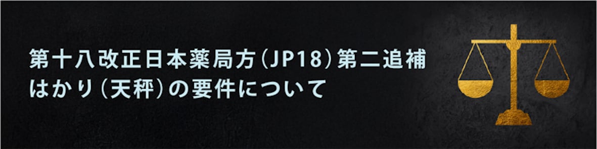 バナー
