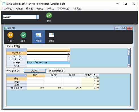 LabSolutions™ Balance