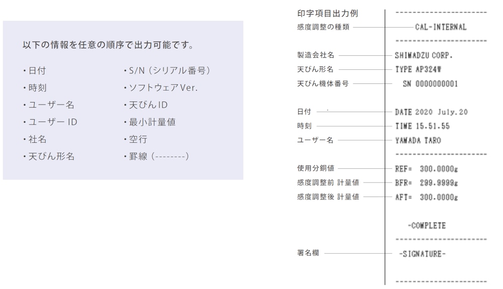 印刷サンプル