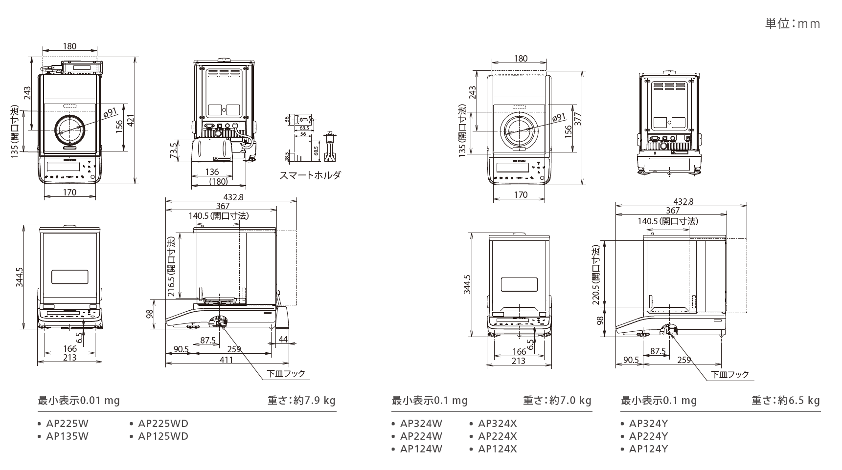 値引き 島津 分析天びん AP324W 株 島津製作所 mamun.uz