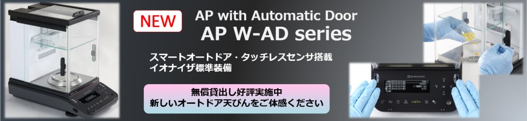 ○手数料無料!! アズワン AS ONE 分析天秤 HR300i 品番