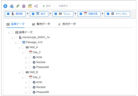 データ選択