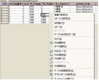 バッチ編集支援機能