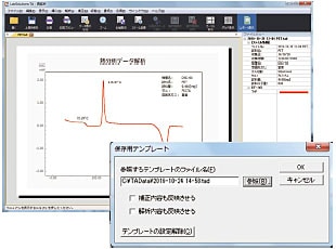 生産性の向上