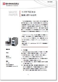 WHITE PAPER