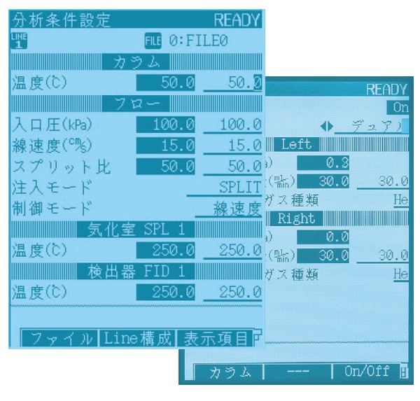 デジタル流量制御部AFC（アドバンスドフローコントローラ）