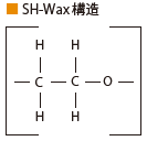 SH-RtxTM-Wax 構造