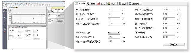 メソッドパラメータ設定