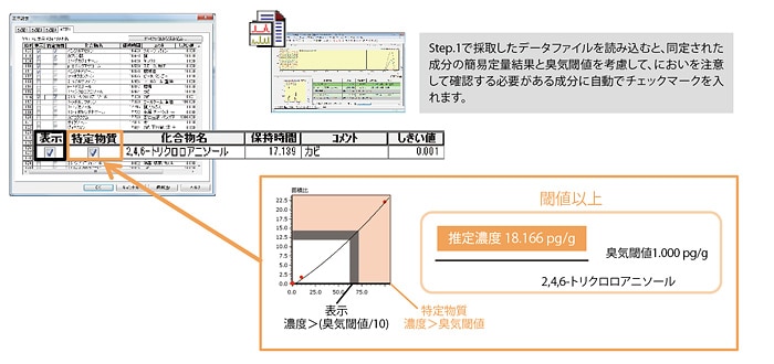 表示設定画面