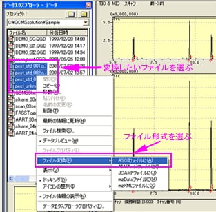 ［データエクスプローラ］