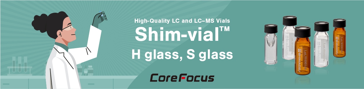 Shim-vial H glass、S glass