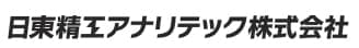 日東精工アナリテック株式会社