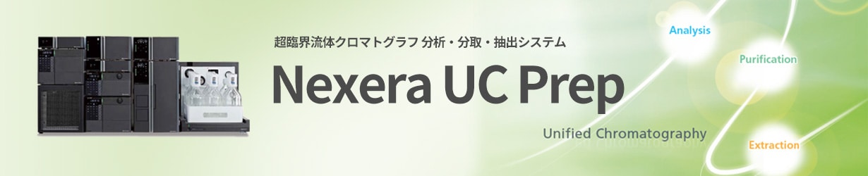 Nexera UC Prep