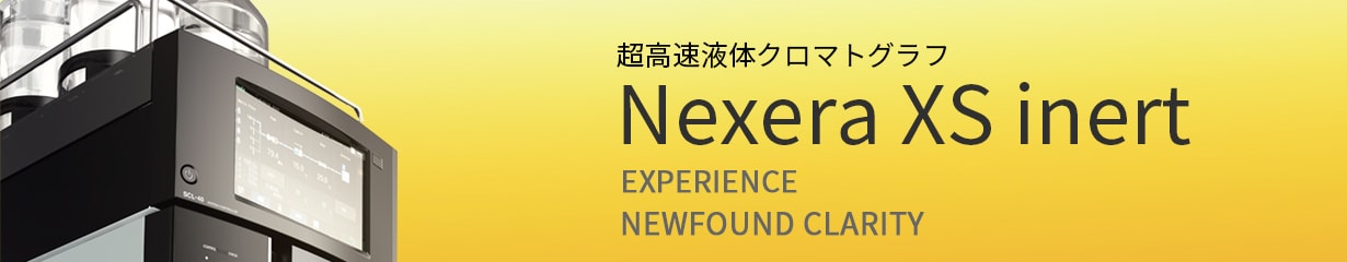 Nexera XS inert