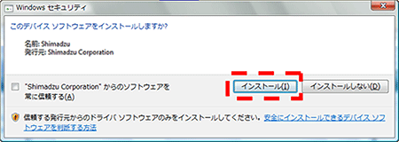 Windowsセキュリティ画面