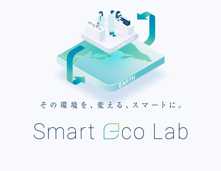 Smart Eco Lab