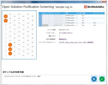 LC-PDA-MSによる分子量確認