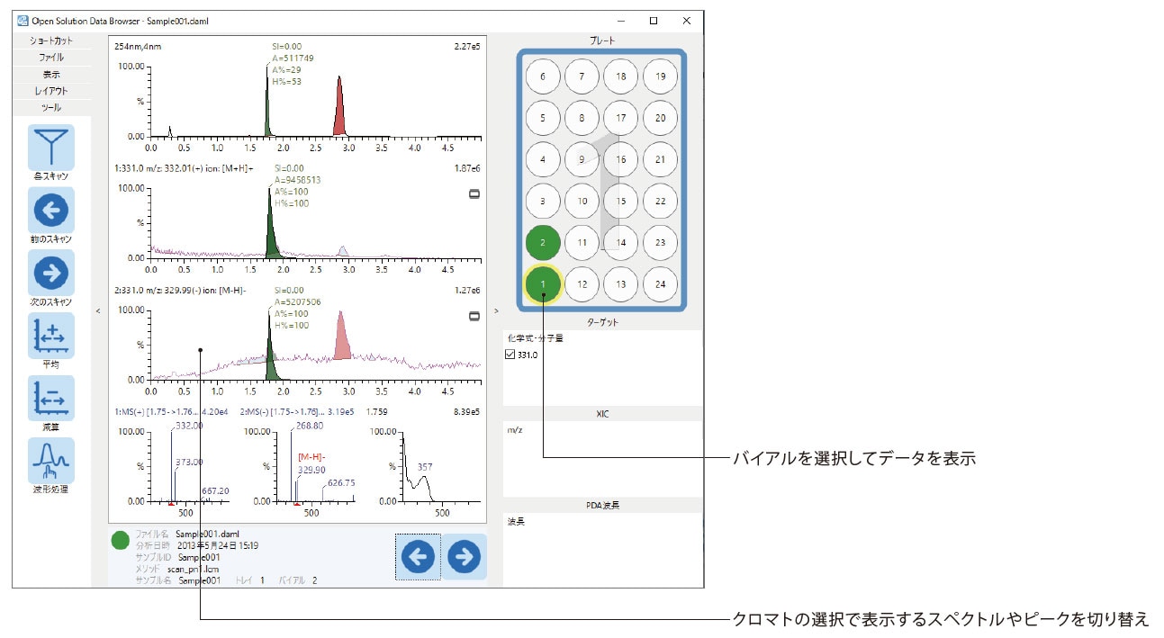 opensolution_06a