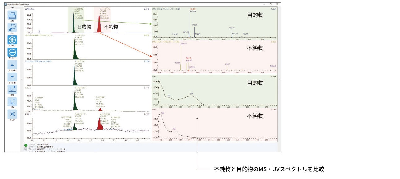 opensolution_06b