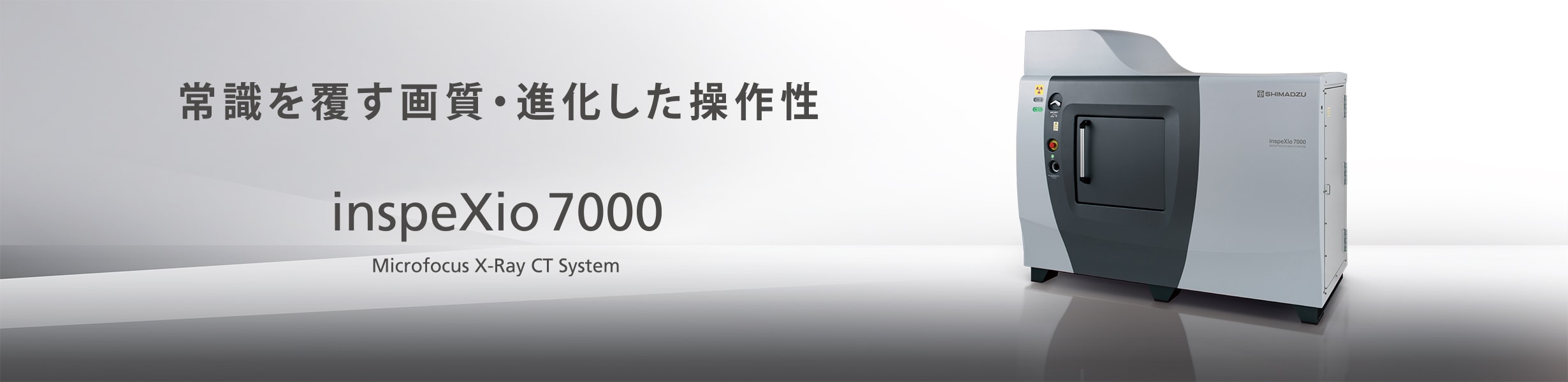 inspeXio 7000