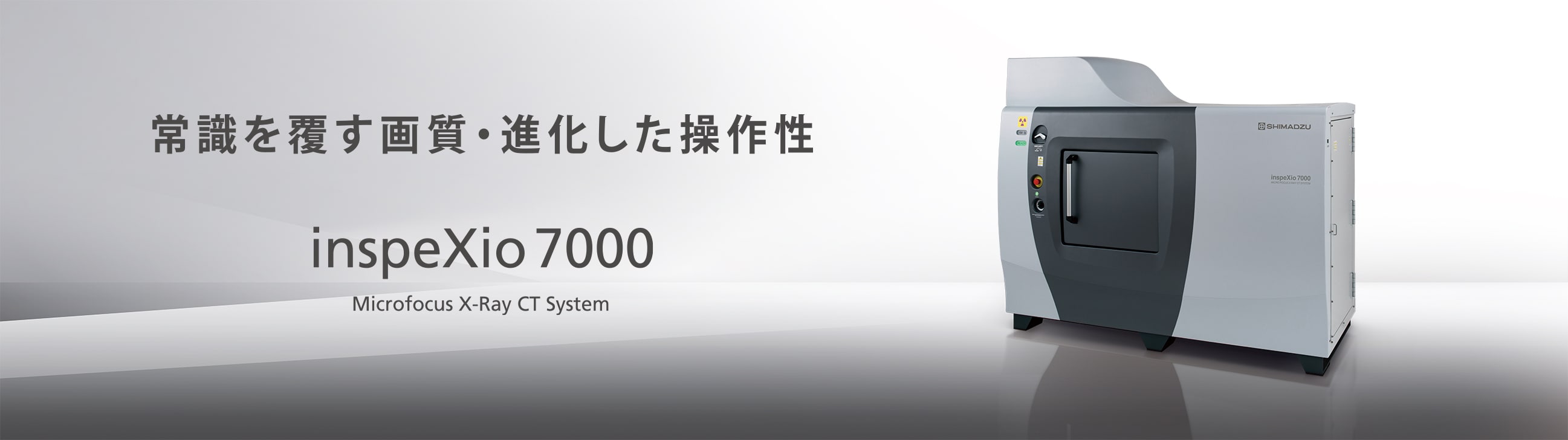 inspeXio 7000