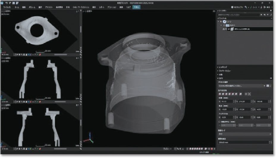 VGSTUDIO MAX