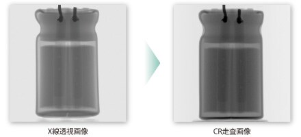 CR走査