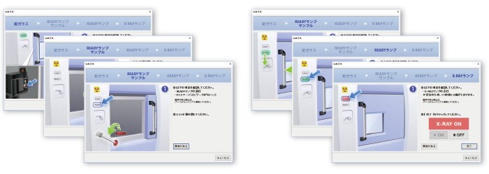 日常点検機能