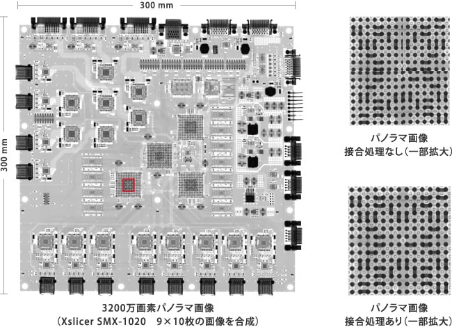 パノラマ撮影機能